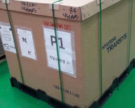 Heavy goods box